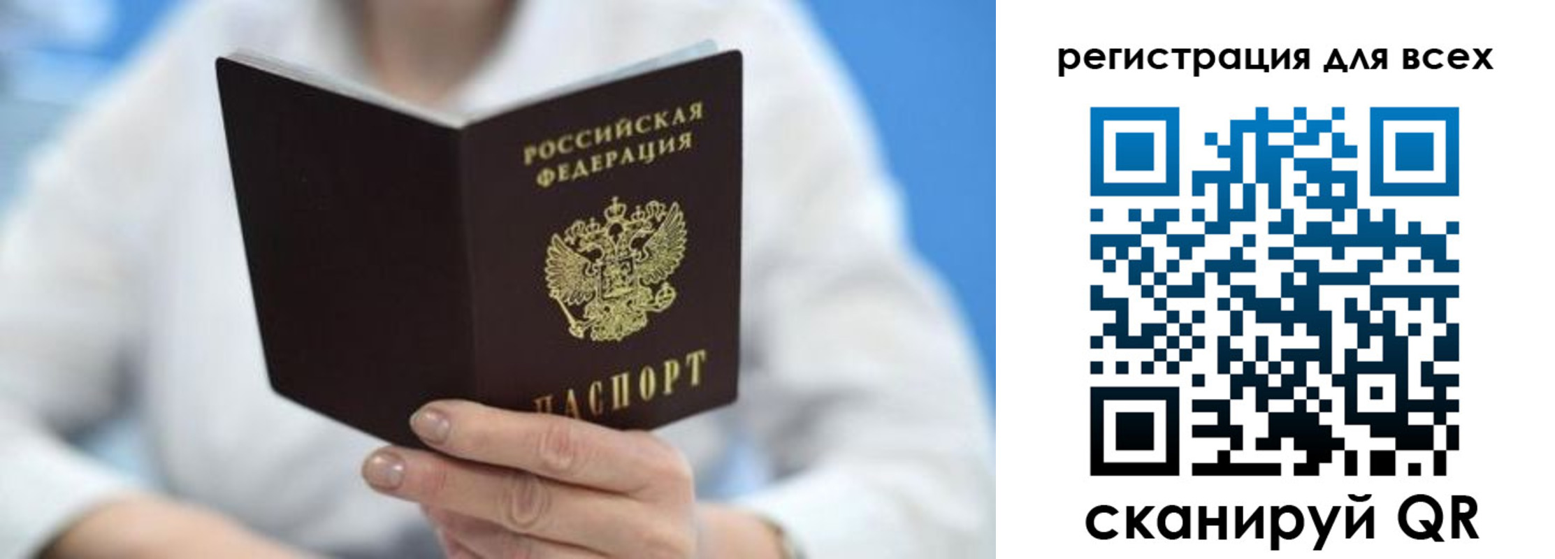 прописка гарантия в Нальчике