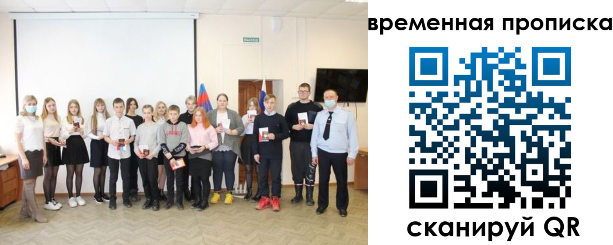 прописка для кредита в Нальчике