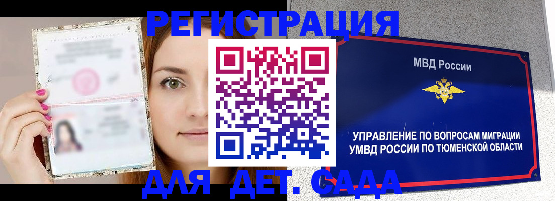 форма 3 в Нальчике