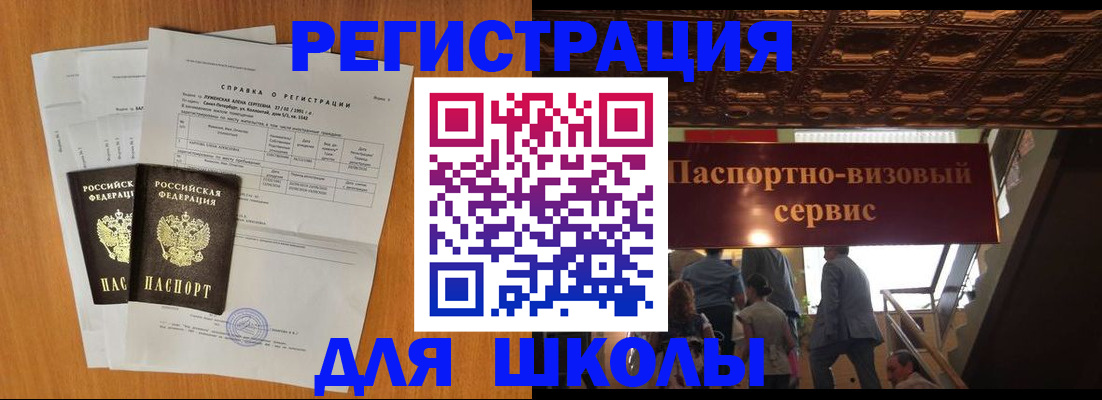 временная регистрация адрес в Нальчике