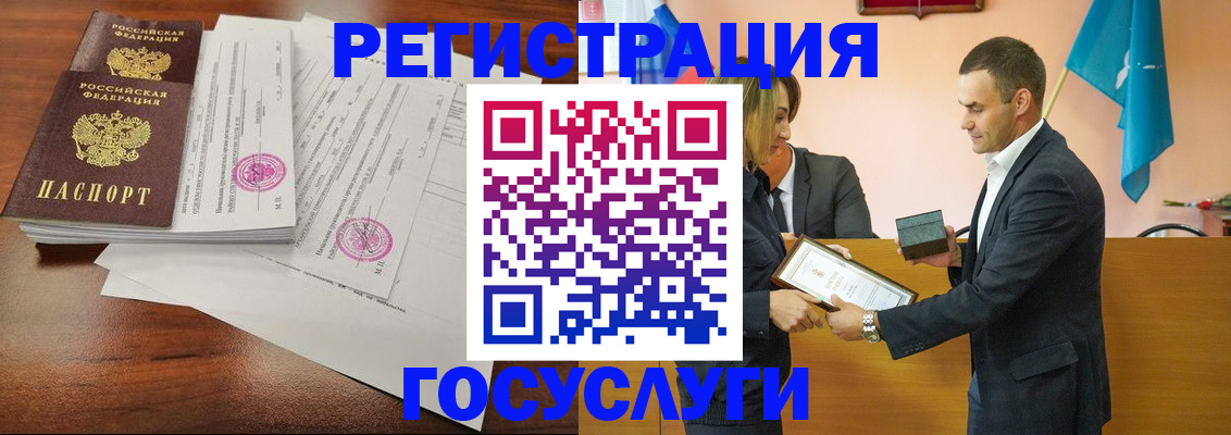 временная регистрация гарантия в Нальчике